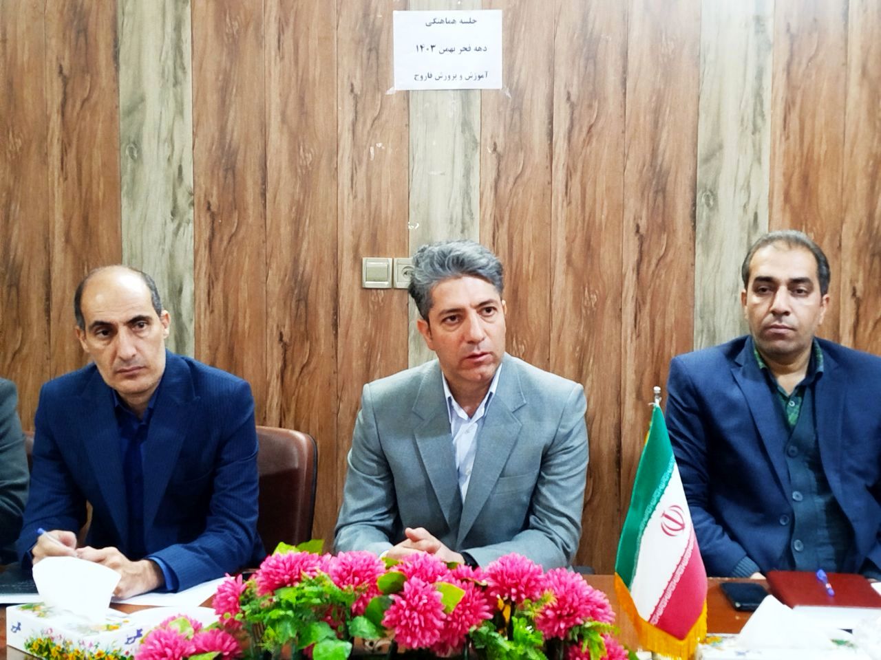 جلسه برنامه‌ریزی برگزاری راهپیمایی یوم‌الله ۲۲ بهمن با حضور مدیران مدارس شهرستان فاروج