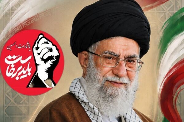 آقای شهیدم! راهت را تا ابد ادامه می‌دهیم
