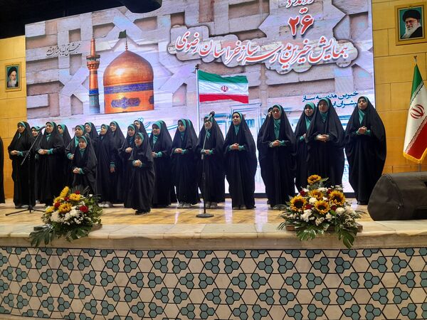 بیست و ششمین رویداد خیرین مدرسه‌ساز خراسان رضوی