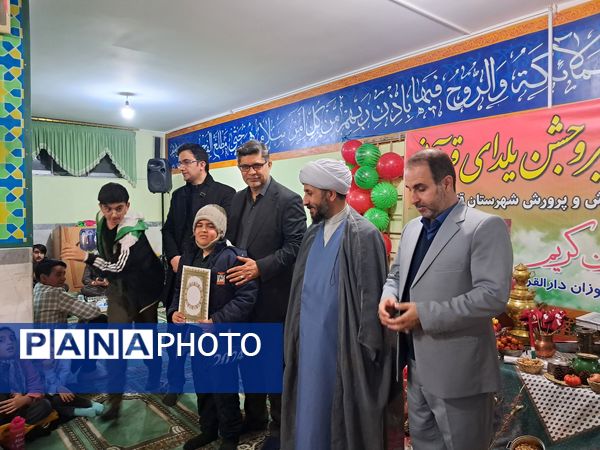 جشن یلدا بلندترین شب سال در قائمشهر