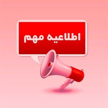 تعطیلی مدارس شهرستان طرقبه و شاندیز لغو شد