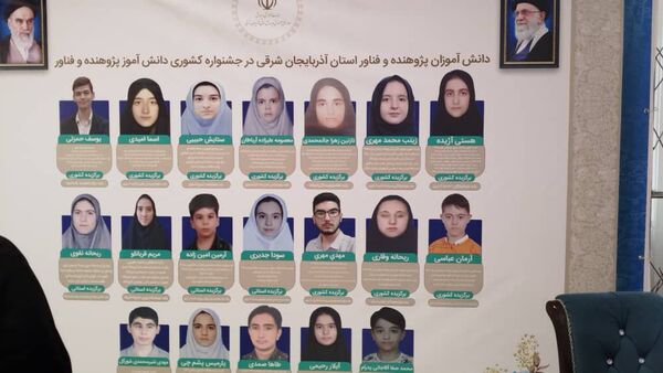 تجلیل از پژوهشگران برتر آموزش و پرورش استان آذربایجان شرقی