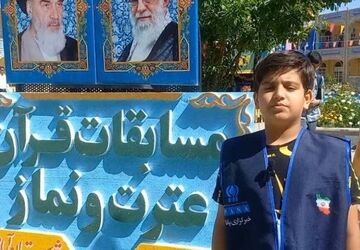 برگزاری مسابقات قرآن و عترت در شهرستان آباده