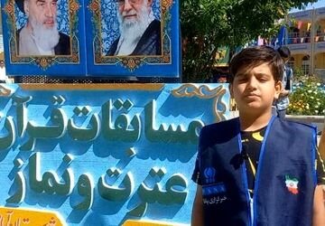 برگزاری مسابقات قرآن و عترت در شهرستان آباده