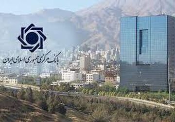  جریمه دیرکرد تسهیلات زیر 700 میلیون تومان در تمام شبکه بانکی بخشیده شد/ دریافت شکایات مردمی از طریق سامانه ارتباطات مردمی بانک مرکزی