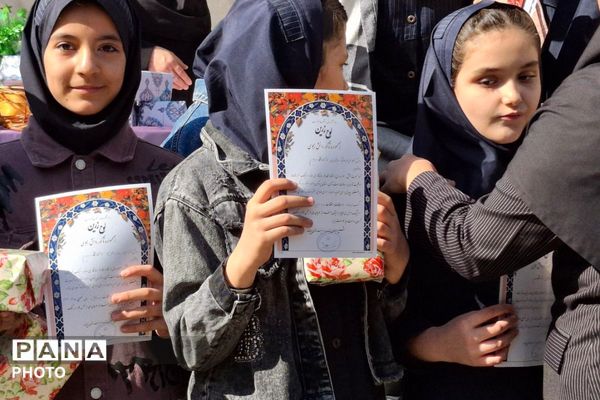 تقدیر از رتبه های برتر درسی در دبستان مریم بهارستان دو