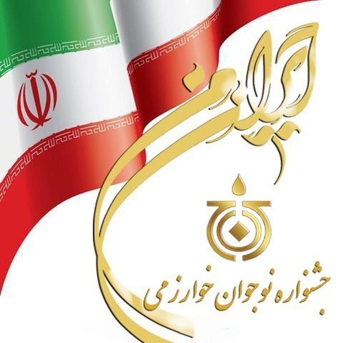 جهش چشمگیر رتبه‌های استانی دانش‌آموزان سمنان در جشنواره نوجوان خوارزمی