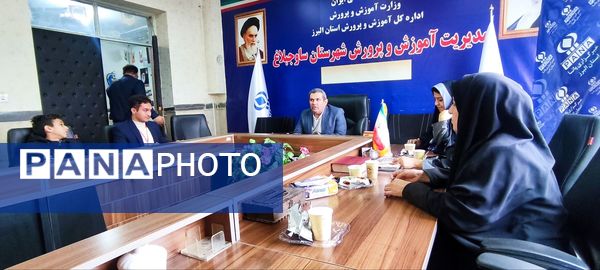 نشست خبری رئیس آموزش و پرورش شاوجبلاغ با خبرنگاران پانا 