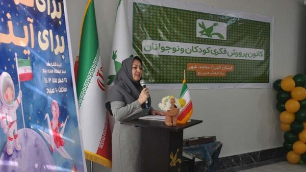 افتتاح کانون پرورش فکری کودکان و نوجوانان محمدشهر کرج در روز جهانی کودک