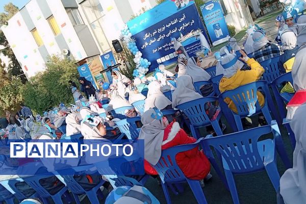 آیین افتتاحیه توزیع شیر رایگان در مدارس ابتدایی استان فارس