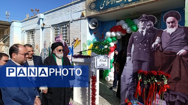 آیین نواختن زنگ انقلاب اسلامی به مناسبت چهل و ششمین سالگرد پیروزی انقلاب در نیشابور