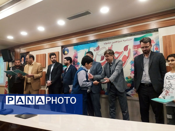 اختتامیه جشنواره نوجوان سالم ویژه دانش‌آموزان پسر استان قم