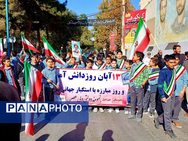 هم‌نوا با ۱۳ آبان؛ بروجرد یک‌صدا علیه استکبار جهانی