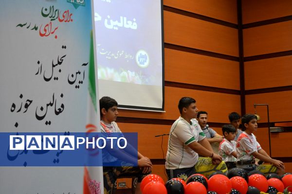 بهارستان‌دو از برترین‌های تربیت‌بدنی تقدیر کرد