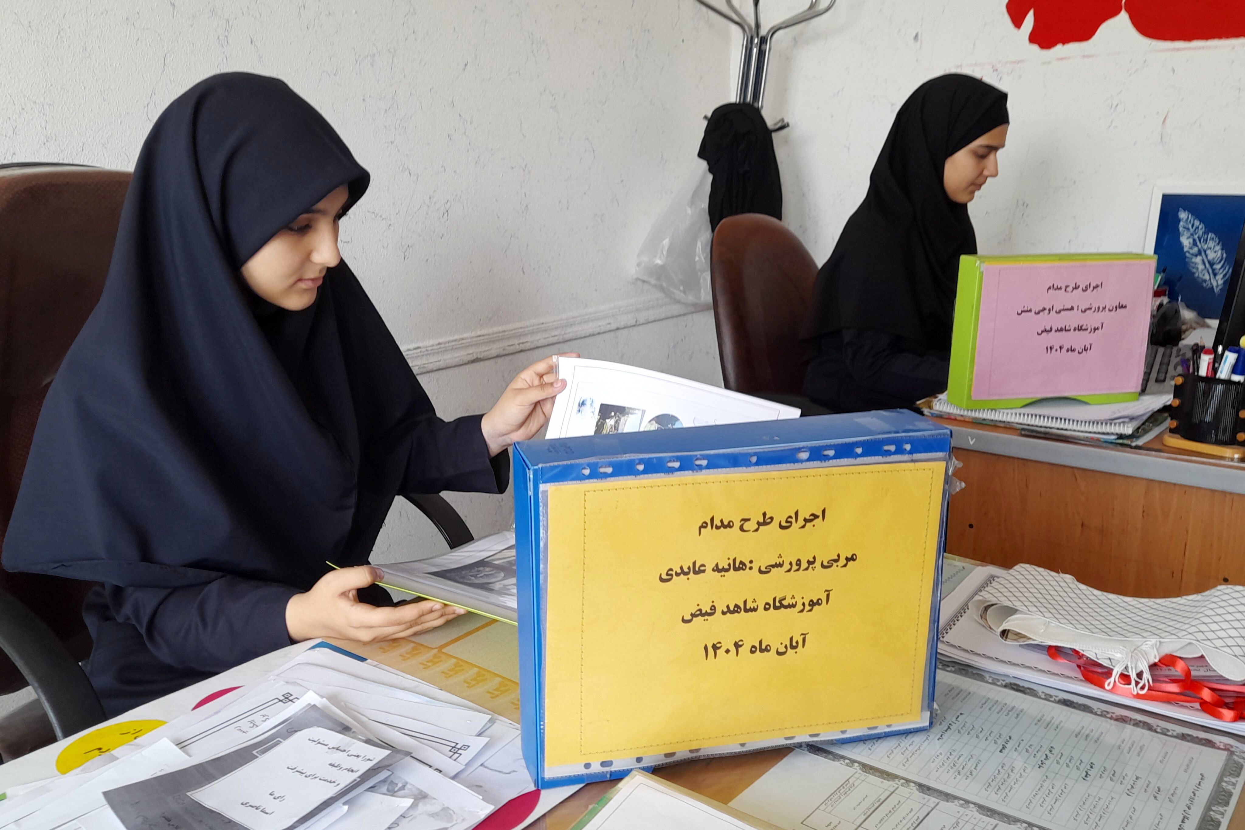 اجرای طرح مدام در دبیرستان شاهد فیض