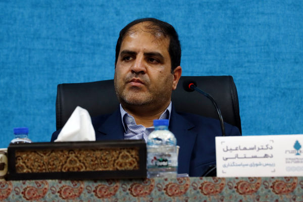 نشست خبری اولین رویداد جایزه هنر سال استان یزد