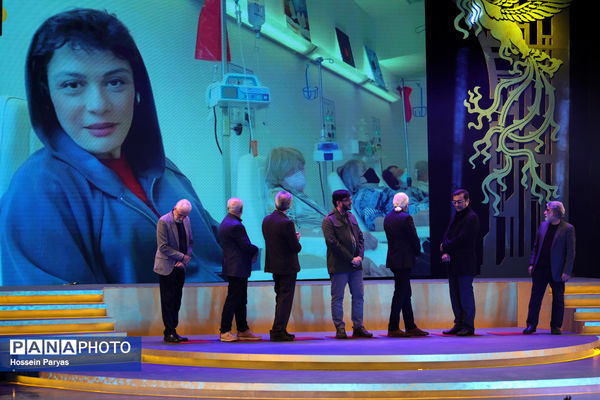 اختتامیه چهل‌وچهارمین جشنواره ملی فیلم فجر 