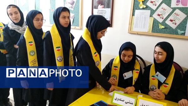 انتخابات شوراهای دانش‌آموزی در مدرسه مدنی ارومیه