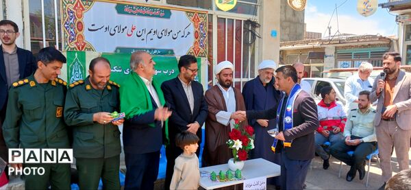 پیشتازان غدیری مهربان