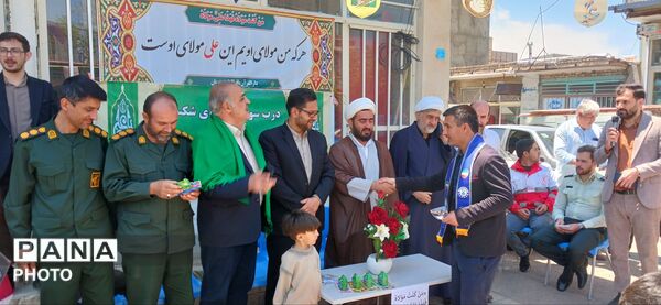 پیشتازان غدیری مهربان