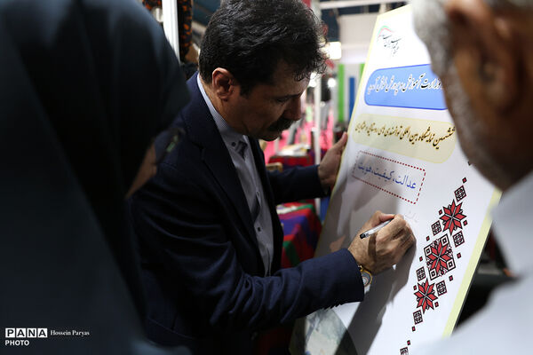 ششمین نمایشگاه بین‌المللی توانمندی‌های روستایی و عشایری
