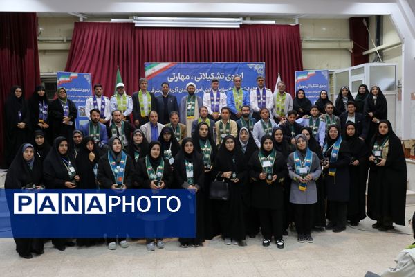 اردوی تشکیلاتی مهارتی مربیان ارشد پیشتاز سازمان دانش‌آموزی آذربایجان شرقی