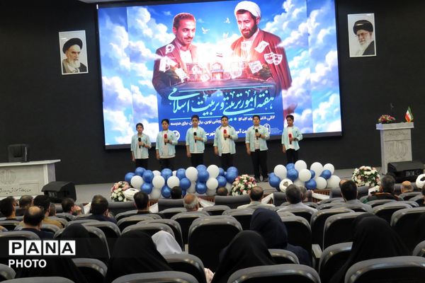 گرامیداشت هفته امور تربیتی و تربیت اسلامی با حضور معاونین، مربیان و مشاوران اسلامشهر