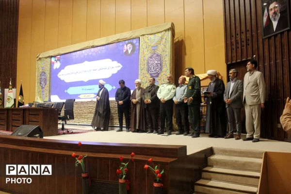 رونمایی از نخستین جلد دانشنامه دفاع مقدس استان قم