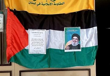 مراسم یادبود قائد بزرک مقاومت شهید سید حسن نصرالله در دبیرستان فرزانگان قوچان برگزار شد 