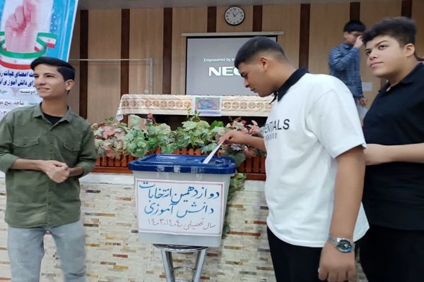 حضور دانش‌آموزان پای صندوق انتخابات هیات‌رئیسه شورای دانش‌آموزی