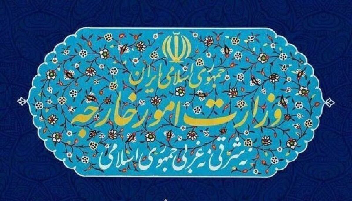 بیانیه وزارت خارجه در محکومیت اقدامات مداخله‌جویانه آمریکا علیه کوبا