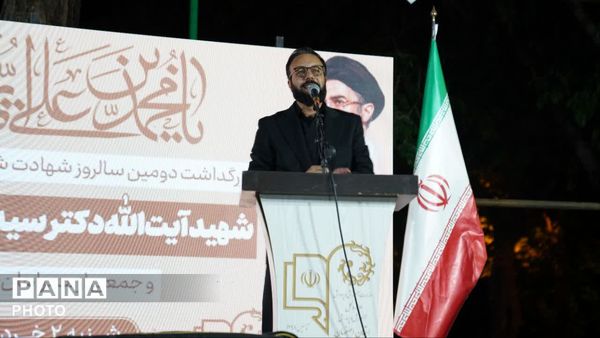 مراسم عزاداری شهادت امام محمدباقر(ع) و بزرگداشت  شهیدجمهور در اصفهان 