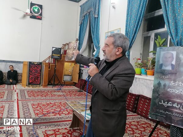 برگزاری آیین  بزرگداشت آیت الله سید علی خامنه ای در مسجد جامع شهر بار