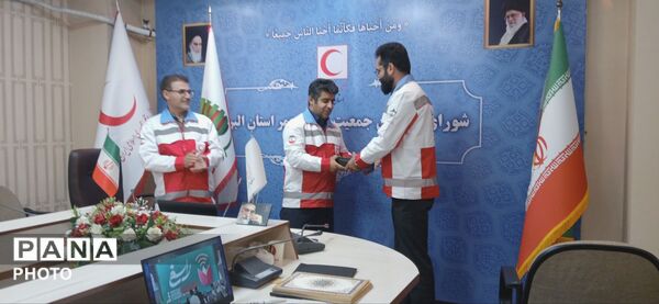 دومین کنگره بین‌المللی سرو سرخ