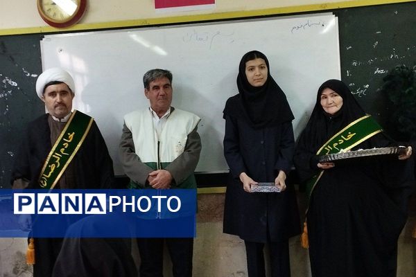 مراسم چهارشنبه‌ امام‌ رضایی در بهارستا‌ن دو