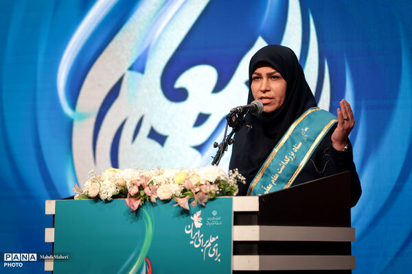 آیین سپاس معلم