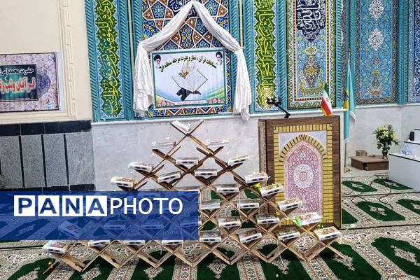 افتتاحیه مسابقات قرآن‌، عترت و نماز در منطقه دیشموک
