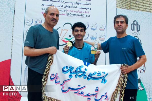 درخشش دانشجومعلمان دانشگاه فرهنگیان در هفدهمین المپیاد فرهنگی ـ ورزشی دانشجویان کشور