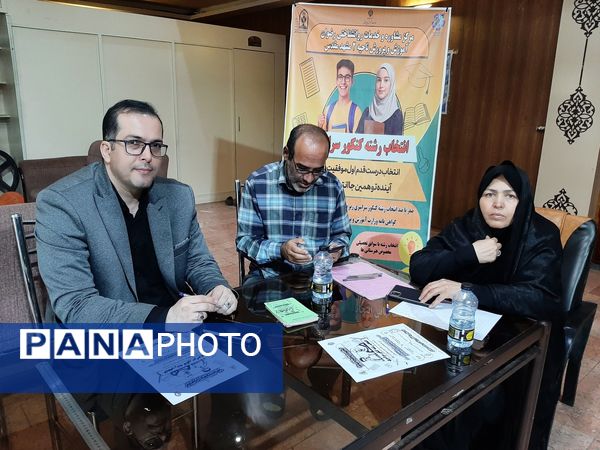 موفقیت دانش‌آموزان ناحیه ۲ در کنکور ‌۱۴۰۴ و انتخاب رشته در مرکز مشاوره رضوان