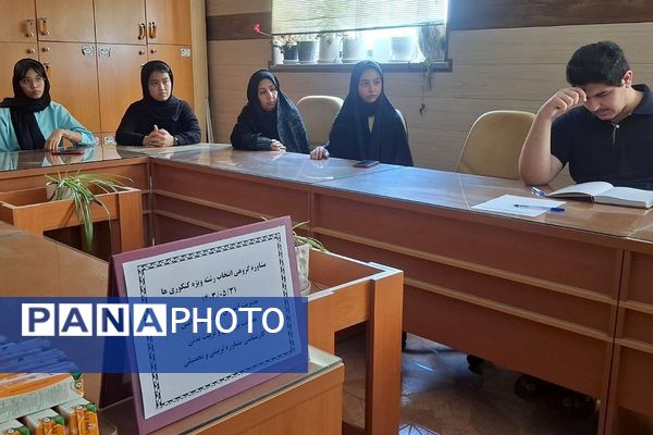 جلسات مشاوره گروهی انتخاب رشته ویژه کنکوری‌های شهرستان ورامین