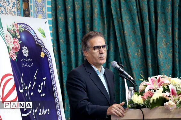 آیین تکریم و معارفه مدیرکل آموزش و پرورش خراسان رضوی 