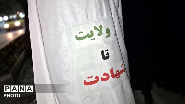 بیعت دهه نودی‌ها در فارسان 
