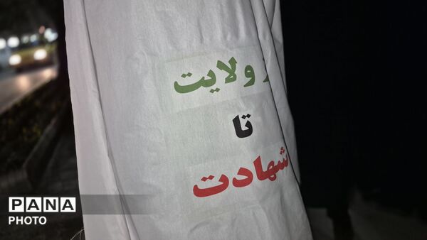 بیعت دهه نودی‌ها در فارسان 