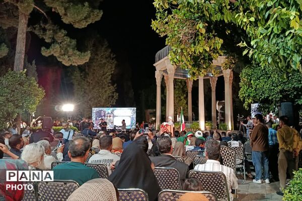 آیین بزرگداشت لسان‌الغیب در جوار آرامگاه حافظ
