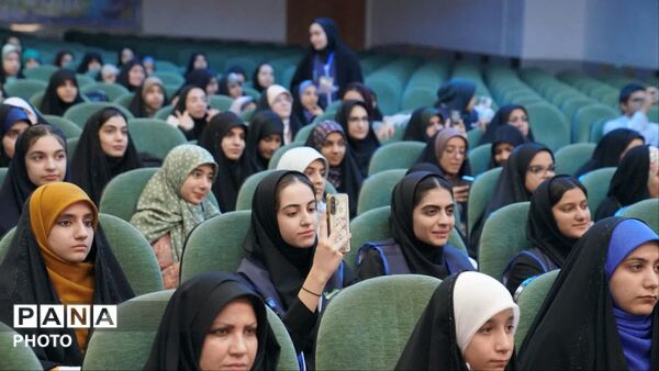 همایش روایتگران آینده خبرگزاری پانا استان اصفهان 