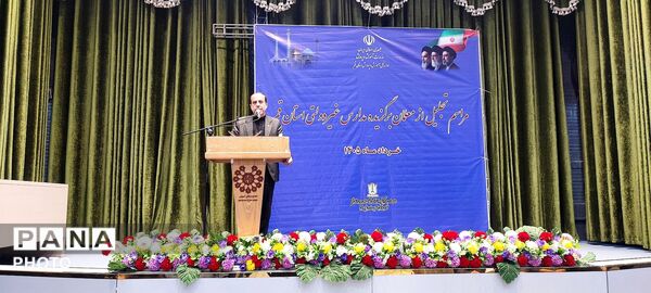 آیین تجلیل از معلمان برگزیده مدارس غیردولتی استان قم