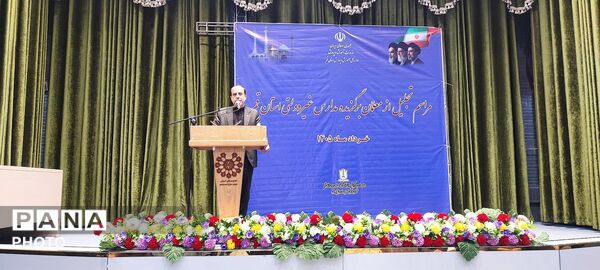آیین تجلیل از معلمان برگزیده مدارس غیردولتی استان قم