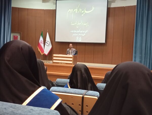دوره یاوران ولایت بسیج دانش‌آموزی استان ایلام