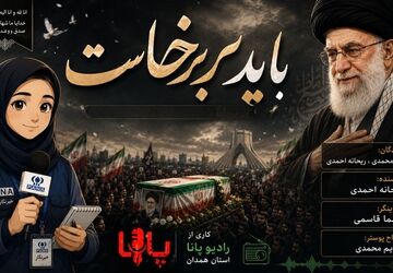 در میانه‌ تاریکی‌های بی‌کران، باید برخاست 