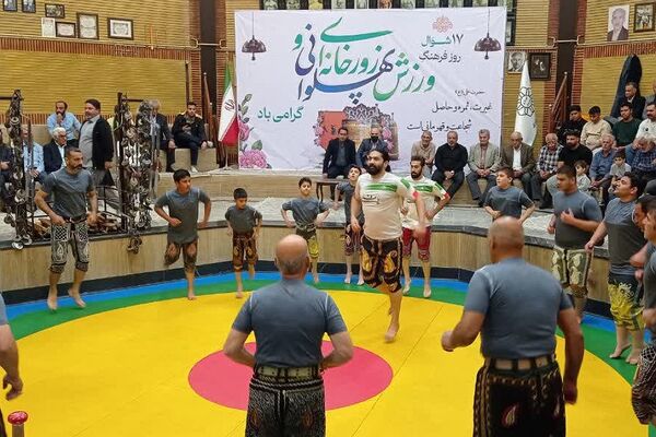 آئین گرامیداشت روز ورزش پهلوانی و زورخانه ای در زورخانه باب الحوائج کهریزک